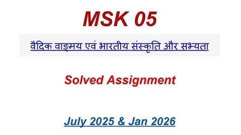 MSK 05 Solved Assignment 2025-26 | MSK 5 Sanskrit Solved Assignment 2025-26 | MSK 05 Assignment
