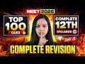 🔥NEET - 2026 I Top 100 Most Repeated Ques I Biology I Akhiri Umeed I Shivani Mam