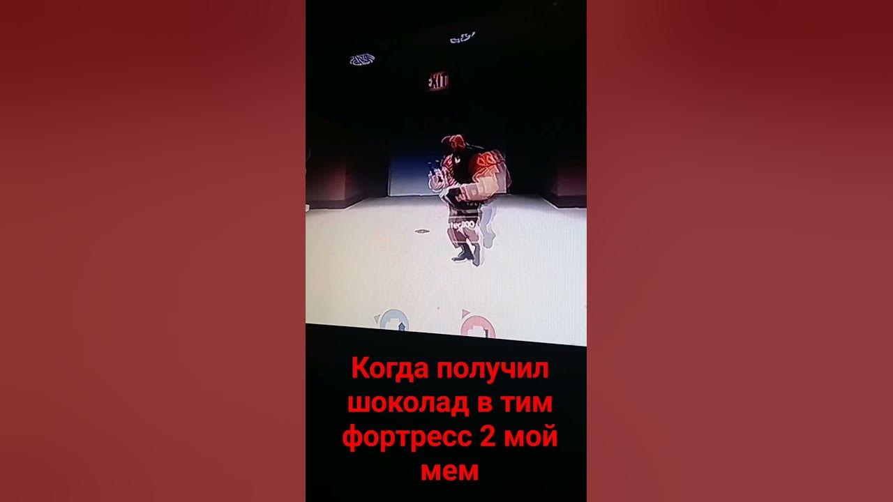 карусель мем тим фортресс 2 - YouTube