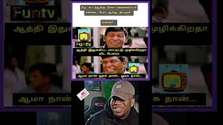 Husband parithabangal😂🤣 #trendingshorts #viralvideo #husbandwifetamilcomedy #alaparaigal #funvideo
