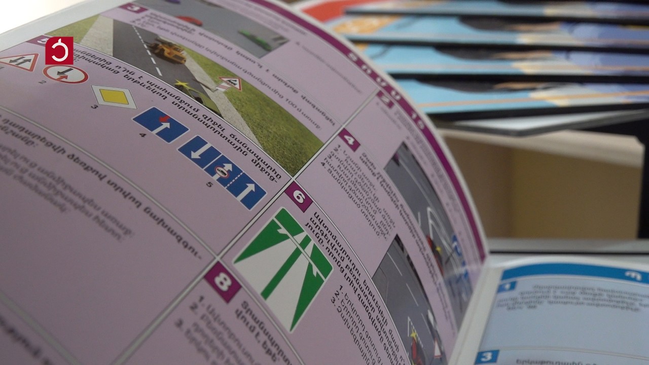 Վարորդական իրավունքի տեսական ուսուցումը՝ դպրոցում. սպասումներ և մասնագիտական գնահատականներ