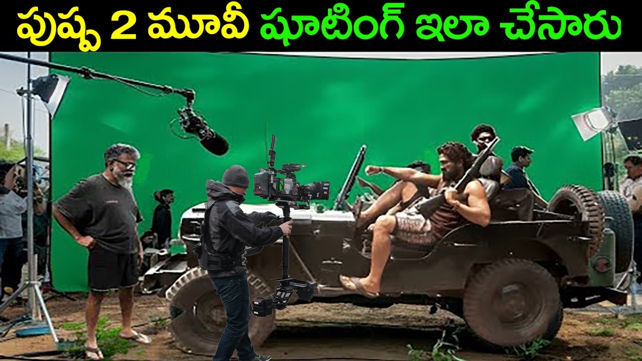 పుష్ప 2 మూవీ షూటింగ్ ఇలా చేసారు – Pushpa 2 Movie Behind The Scenes | Pushpa shooting making
