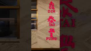 두바이 딘타이펑 할인받는 방법 꿀팁! How can you get a discount at Din TAI FUNG?