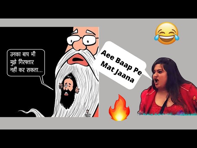 Ramdev and Dolly Bindra big fight😮|| Baap pe Jaana Nhi🤣😂|| #shorts || Content Miner