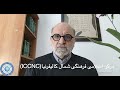 Dr Soroush Mathnawi 6 Episode71 شرح دفتر ششم مثنوی از سوی دکتر عبدالکریم سروش جلسه هفتاد و یکم