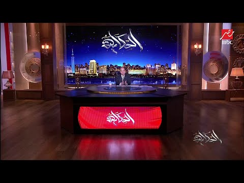 د هالة زايد وزيرة الصحة في زيادة مش كبيرة في أعداد الإصابات بكورونا ولكن متوقعة وعاملين حسابنا