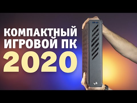 Маленький и тонкий игровой ПК | Топовая SFF-сборка на Ryzen