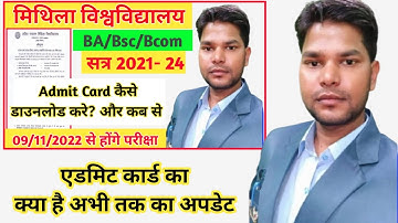 LNMU Part 1 Admit Card Update 2022.