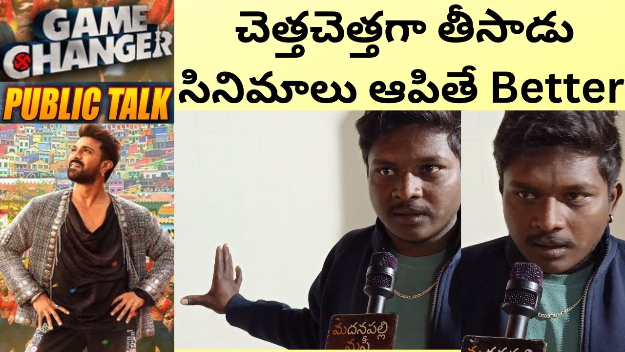 Game Changer Public Talk | Game Changer Public Review | Ramcharan ...
