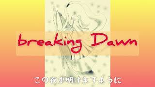 breaking Dawn
