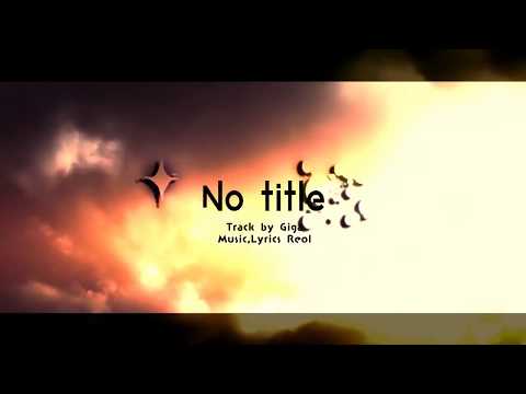【UTAUカバー】NO TITLE 【狼音アロ NOVA -LIGHT-】