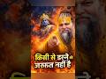 Kisi se darne ke jarurat Nahi hai Dosto #radheradhe #bhakti #fearless #premanadjimaharaj