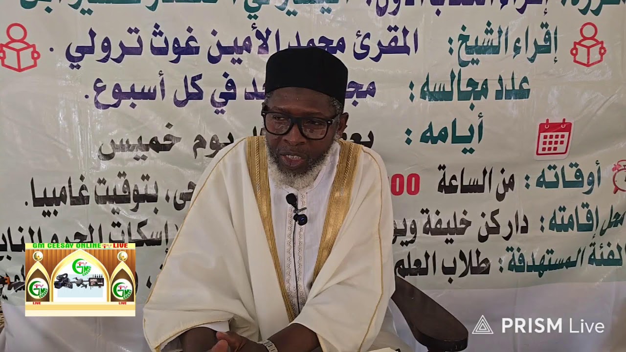 Live streaming of GMCEESAY TV