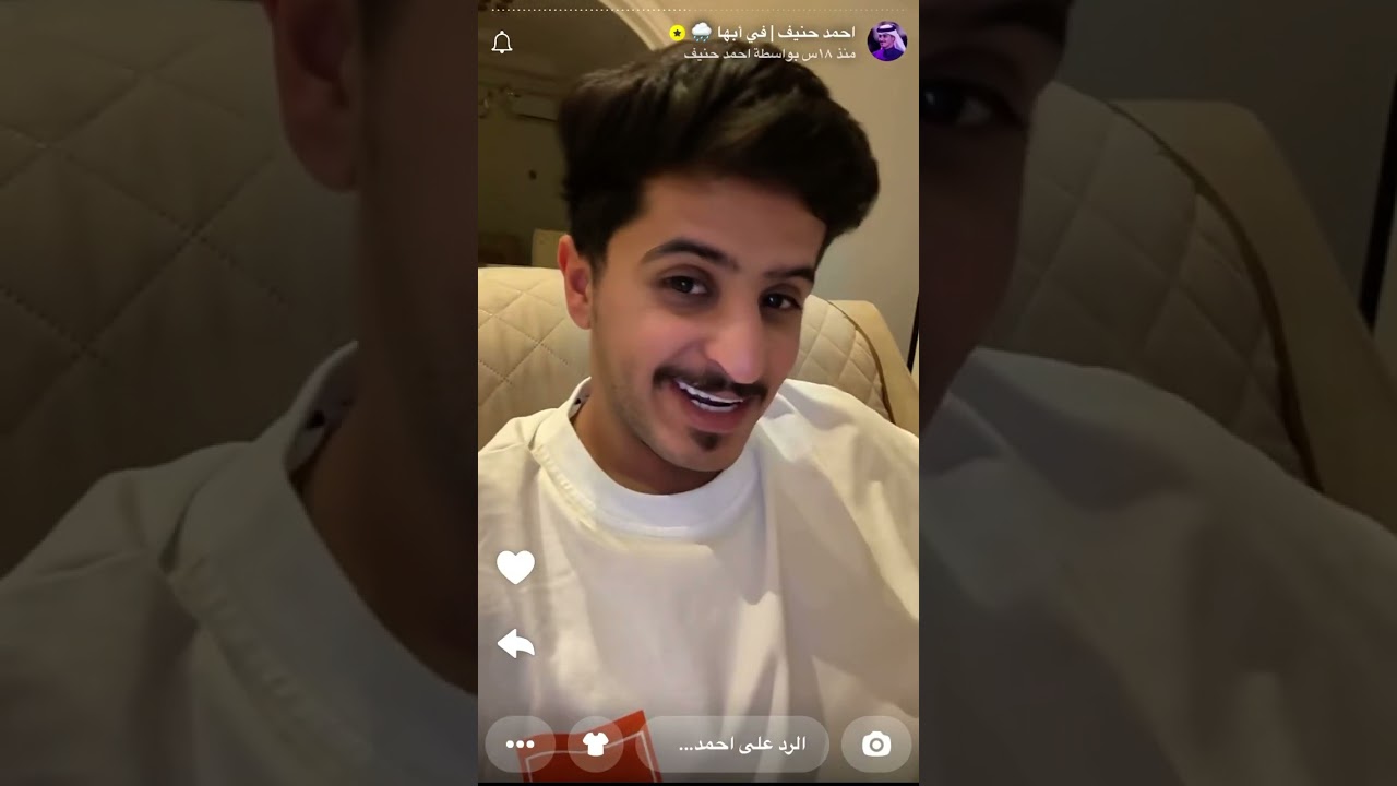 سنابات أحمد حنيف ٥شوال