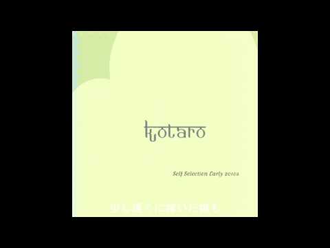 kotaro - 星になったあなたへ [LILY]