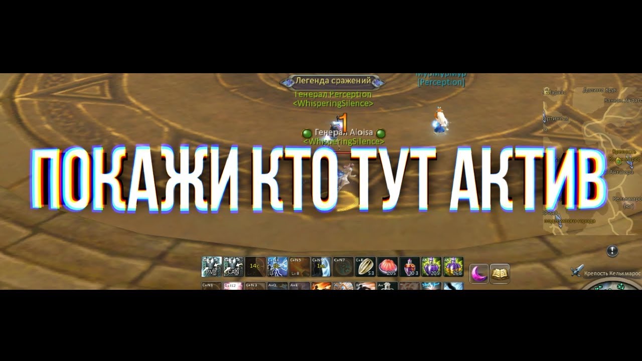 [Aion 7.0] От художника - про бардов (коротко) - YouTube