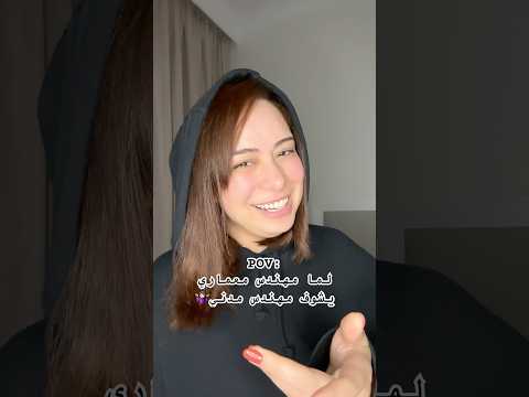 شاغلك اني رايق جدا