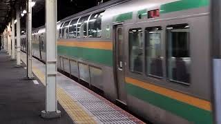 E231系1000番台コツK-26編成+コツS-03編成藤沢駅発車