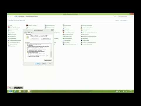 Video: Piilotetun Kansion Määritteen Poistaminen