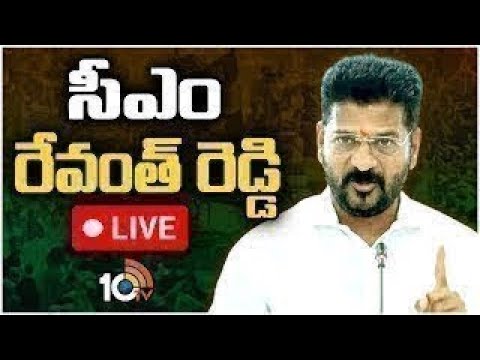LIVE : CM Revanth Participate in Review Meeting At Hanumakonda | Flood Affected | Telangana Rains - 10TVNEWSTELUGU