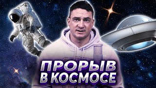 Китай это... Китайская космическая программа. Китайцы в космосе. Почему тайконавты.