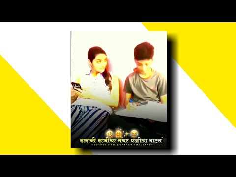 NEW MARATHI ATTITUDE STATUS ?DJ REMIX??#shorts #ytshorts