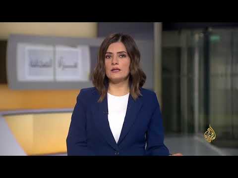مرآة الصحافة الثانية 2018/9/9📰