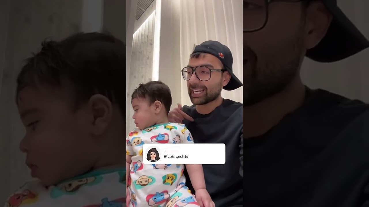 اسأل السيد بندقه 😍