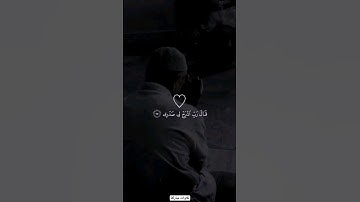 تلاوات مباركة | تلاوة خاشعة تريح القلب #قران_كريم #قرآن #تلاوة_خاشعة #اكتب_شي_تؤجر_عليه #quran