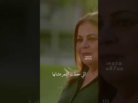 شيرين الي سندت عليها