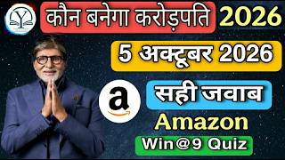 KBC October 5 Amazon Question Answer Today | KBC Win@9 Answer | KBC Quiz Answer Today screenshot 3
