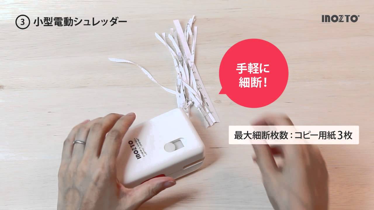 INOZTO Compact 3in1 Shredder BOMS-10