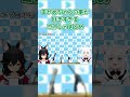 【フブミオ記念】あやめちゃんのことが好きすぎるミオしゃまとめ【ホロライブ/大神ミオ/ホロライブ切り抜き】