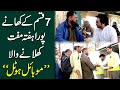 7 qisam k khanay poora hafta muft khilanay wala “mobile hotel…”