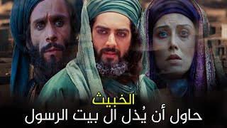 يزيد بن معاوية وعلي بن الحسين | القصة الحقيقة لما حدث بعد كربلاء وكيف صُدم الرومي بما فعله ابن زياد