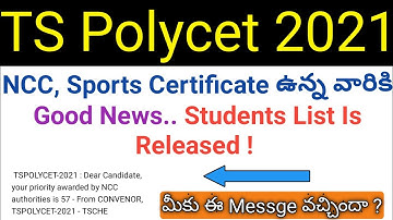 TS Polycet 2021 NCC, Sports Certificate Selected Students list is released in telugu