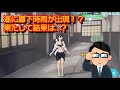 なんでも妖怪のせいにしてしまう我々が一番の妖怪なのかもしれませんね 艦これAC なんでも妖怪のせいにしてしまう我々が一番の妖怪なのかもしれませんね 艦これAC