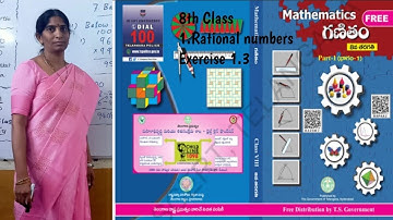 8th maths Rational numbers exercise.3 TS/8th maths exercise 1.3 TS& AP/Rational numbers exercise.3