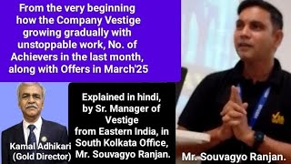 Achievements & Offers are explained by Sr. Manager Mr. Souvagyo Ranjan Sir on Champion Day Function. screenshot 4