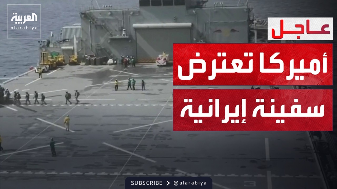 ���� ������ ������ ���������� ����� ������� ��� ��������
 - نشر قبل 14 دقيقة