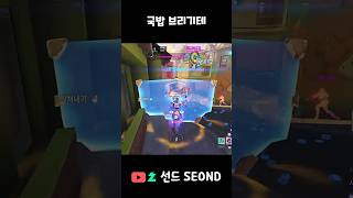 브리기테가 국밥픽인 이유
