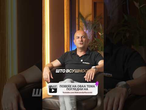 Серијал "бизнис реалност" одговараме на ваши прашања