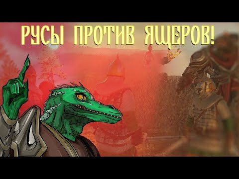 Русы Вам Не Dark Souls