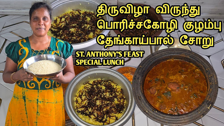 திருவிழா விருந்து பொரிச்சகோழிகுழம்பு | ST. ANTHONY'S FEAST SPECIAL LUNCH | Jaffna | Sobas House
