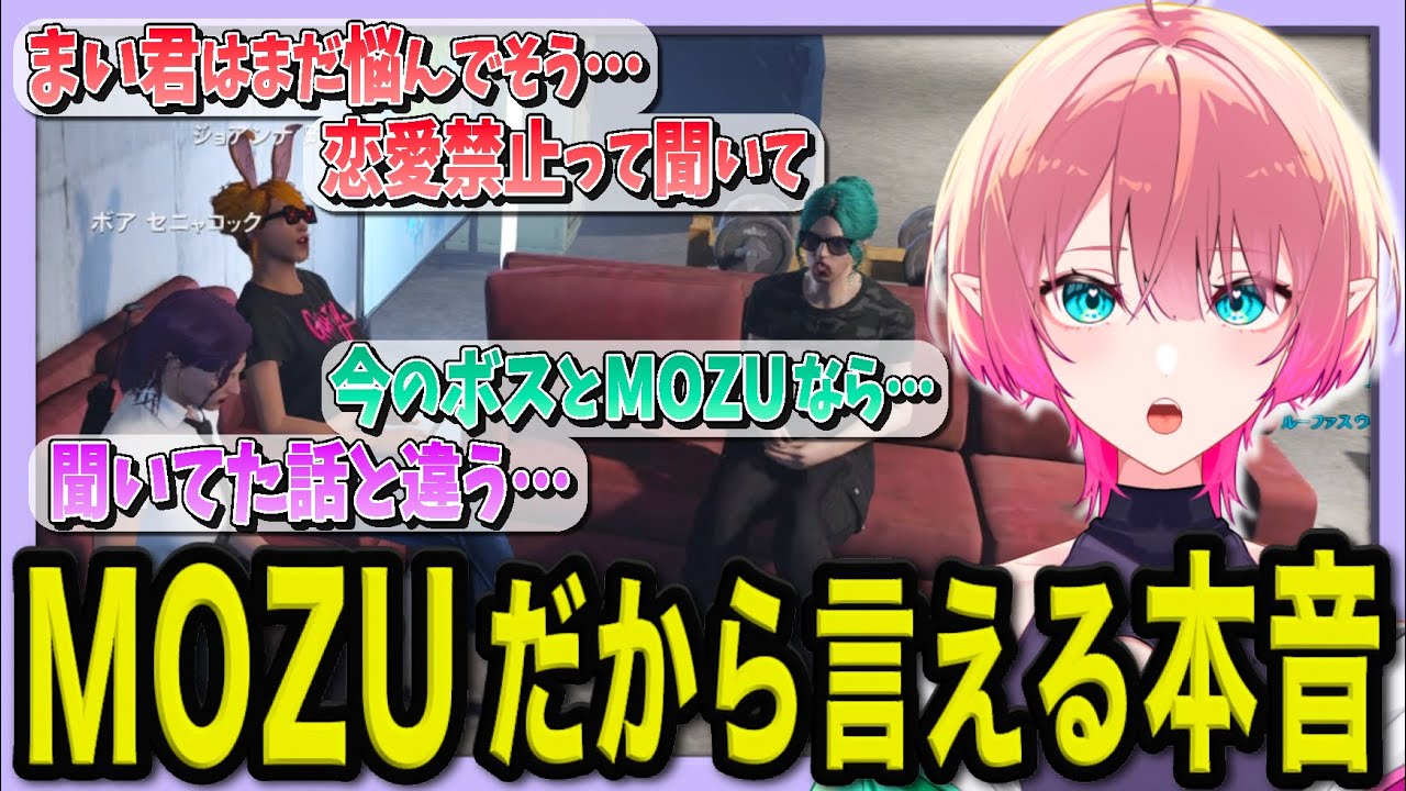 【ストグラ】別れを覚悟したジョアンナに、構成員だから言える不二子とボアの本音【尖苅せにゃ/切り抜き/ストグラ切り抜き 】【ボアセニャコック/MOZU/不二子キャスパー/町田ジョアンナ】