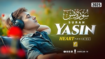 (2025) Marvelous Surah Yasin (Yaseen) سورة يس | Relaxing Heart Touching Quran Voice | Zikrullah TV