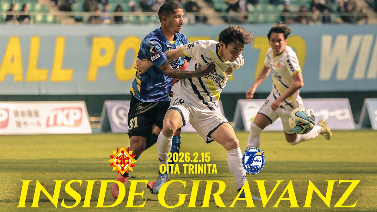INSIDE GIRAVANZ 0215 大分トリニータ