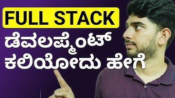 Guide to Become a Full Stack Web Developer in Kannada