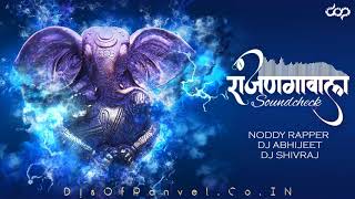 Ranjan Gavala Soundcheck ( NODDY RAPPER X DJ ABHIJEET X DJ SHIVRAJ)