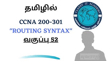 தமிழில் Free CCNA 200 301 Full Course in Tamil  ROUTING SYNTAX ||  Classy IT Academy